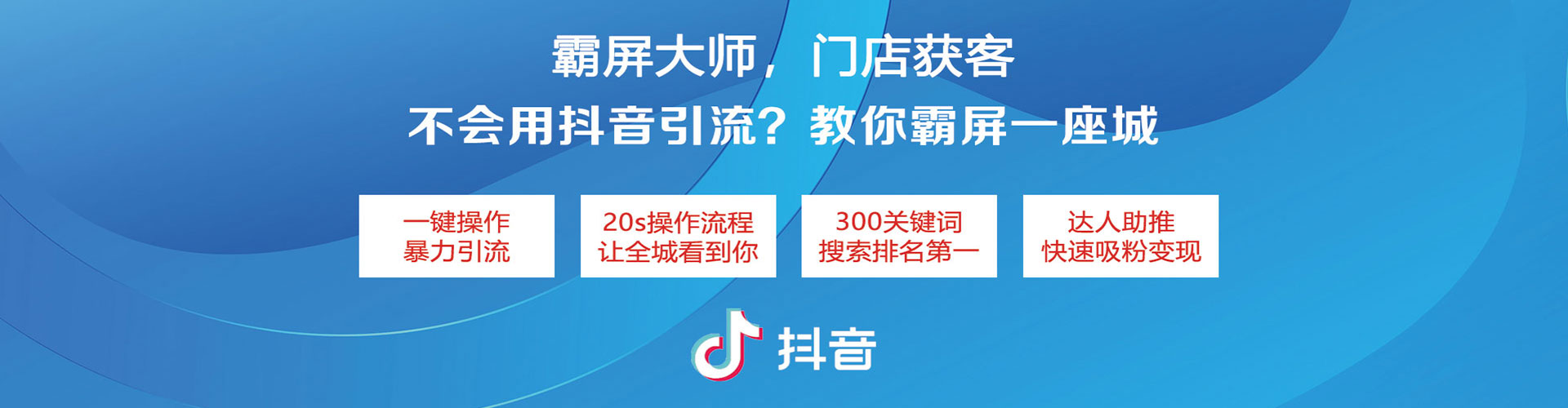 民丰百度推广运营